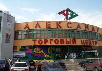 Торговый центр «Александр Лэнд»