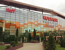 Торговый центр «Roomer» 