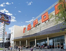 Торговый центр «Город» на Рязанском проспекте