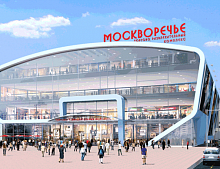 Торговый центр «Москворечье»