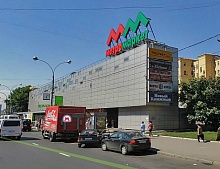 Торговый центр «Метромаркет на Пролетарской»