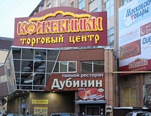 Торговый центр «Кожевники»