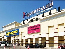 Торговый центр «Капитолий Ленинградский»