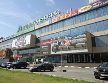 Торговый центр ЦД «Ленинградский»