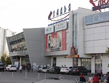 Торговый центр «Ладья»
