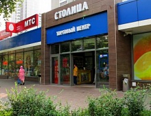 Торговый центр «Столица» Ивановское